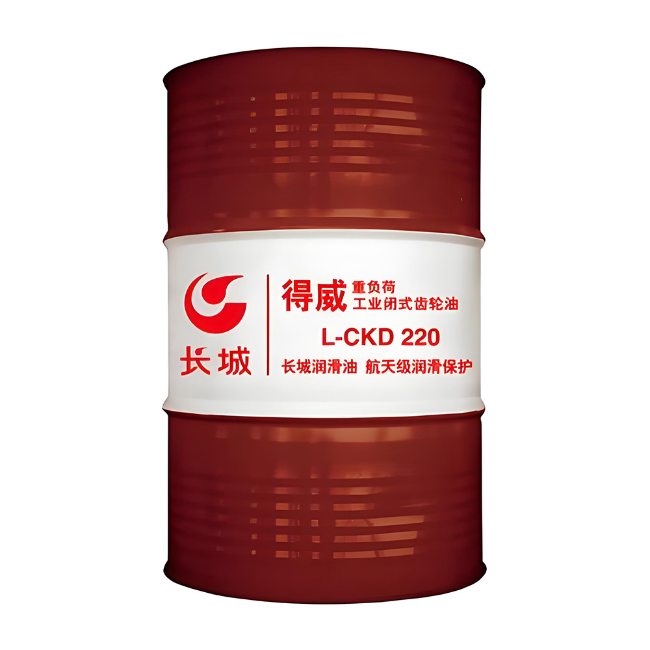贵阳长城得威工业闭式齿轮油CKD