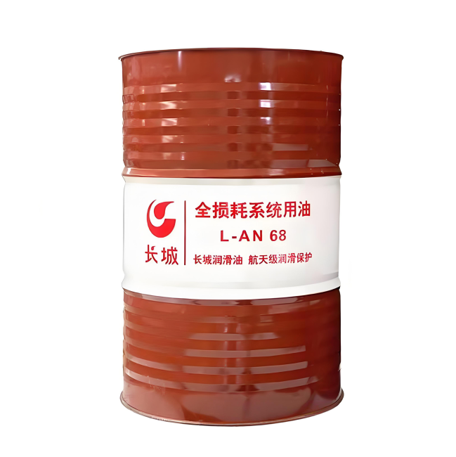 贵阳长城全损耗系统用油